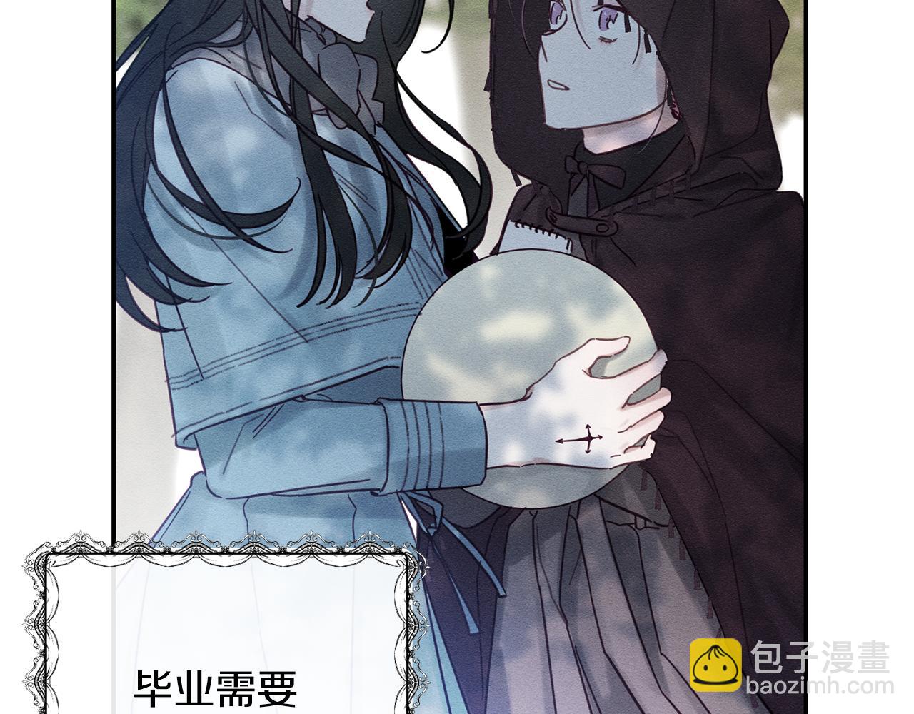 第29话 他的耐心有限86