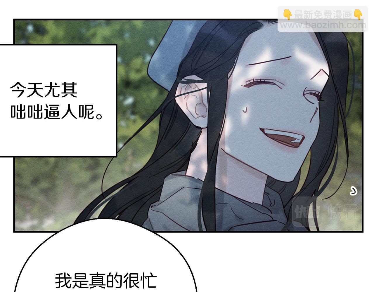 第29话 他的耐心有限88