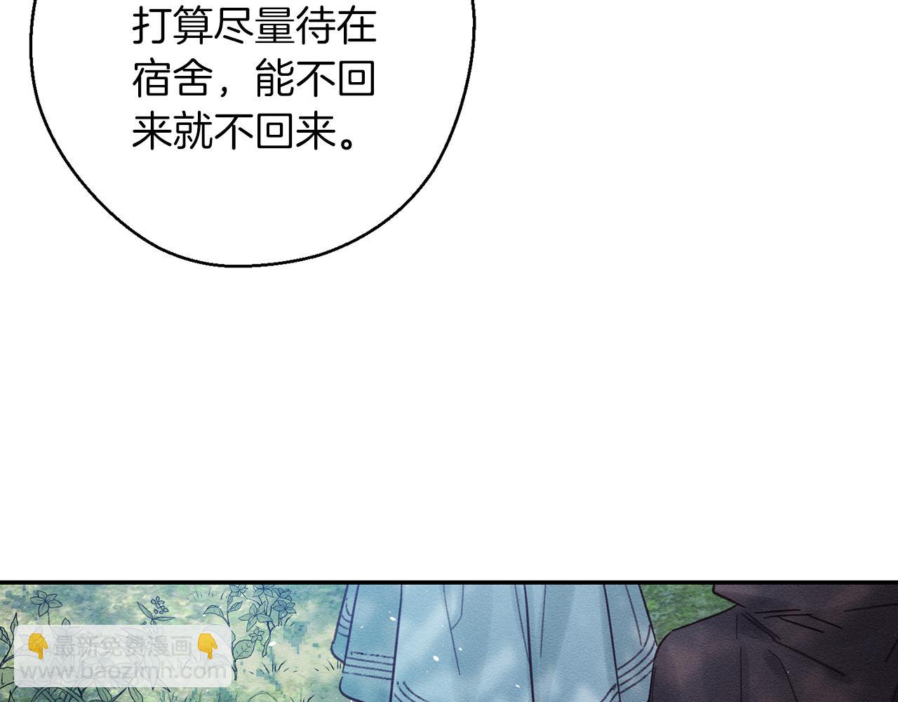 第29话 他的耐心有限89