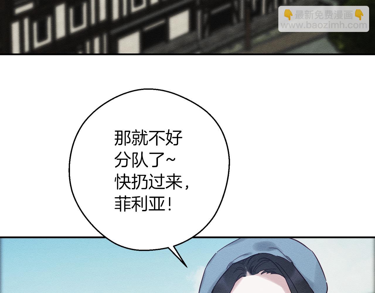 第29话 他的耐心有限9
