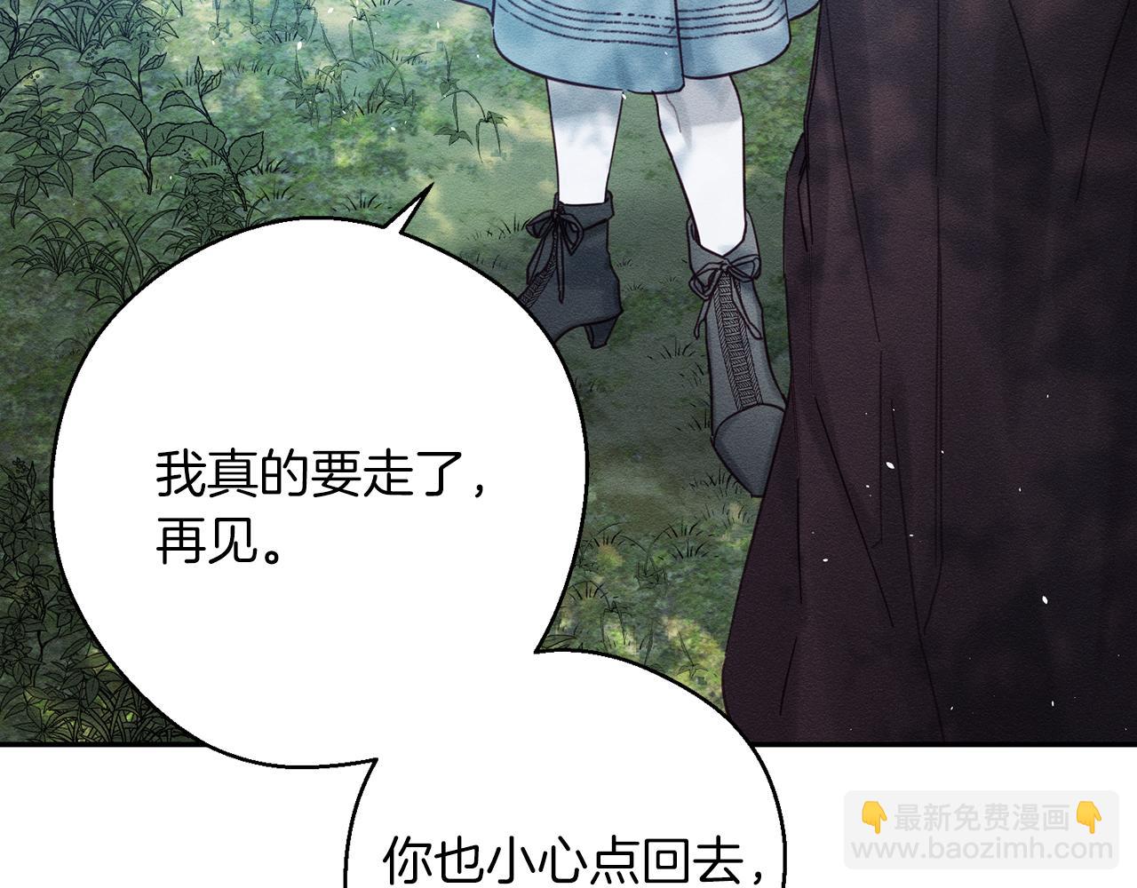 第29话 他的耐心有限90