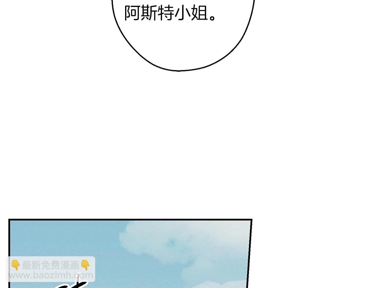 第29话 他的耐心有限91