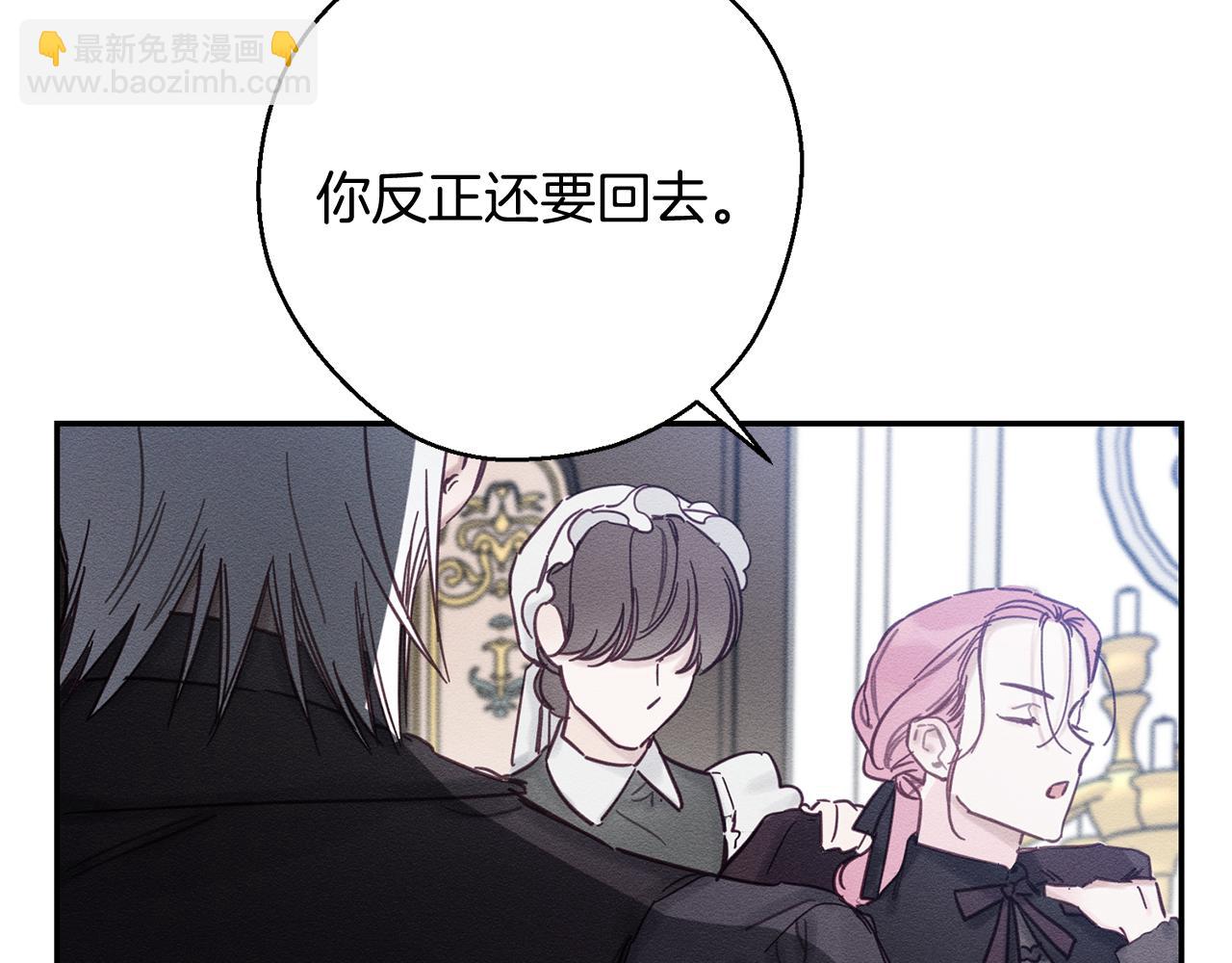 第30话 前进的步伐109
