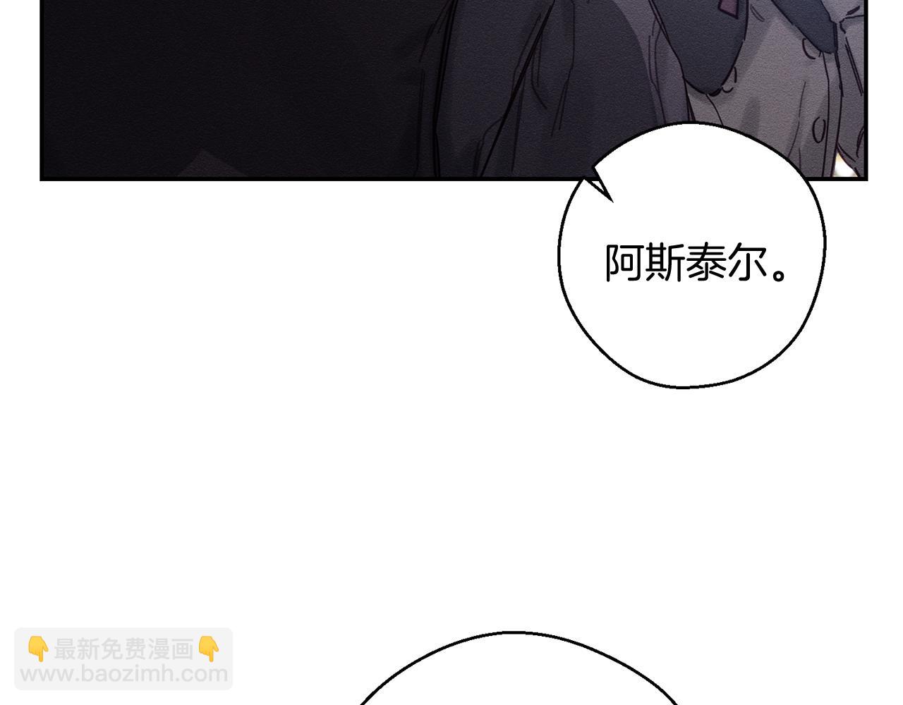 第30话 前进的步伐110