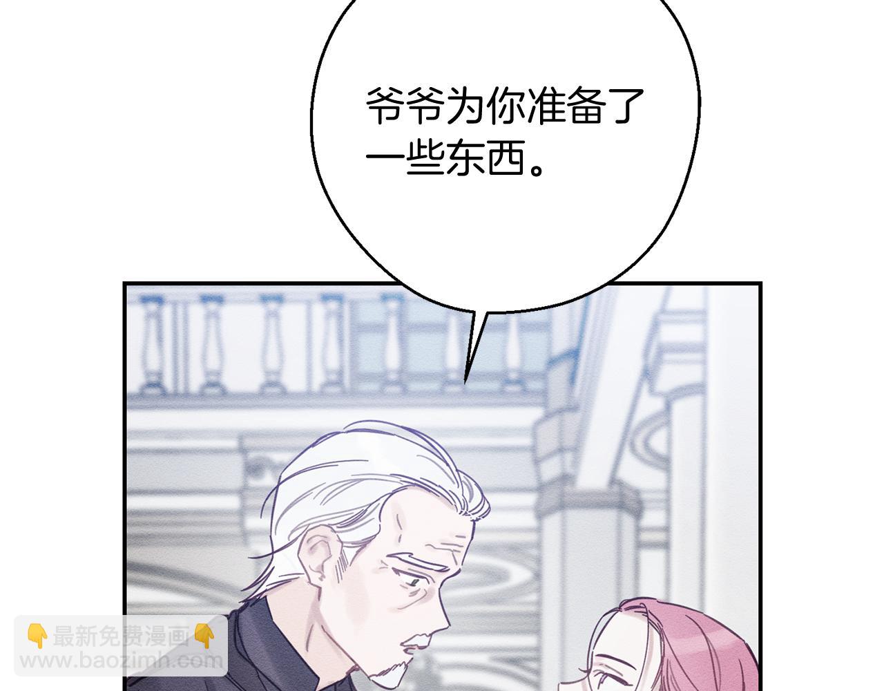 第30话 前进的步伐111