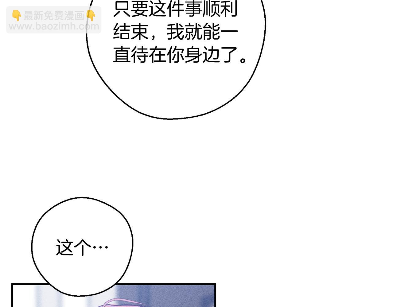 第30话 前进的步伐113