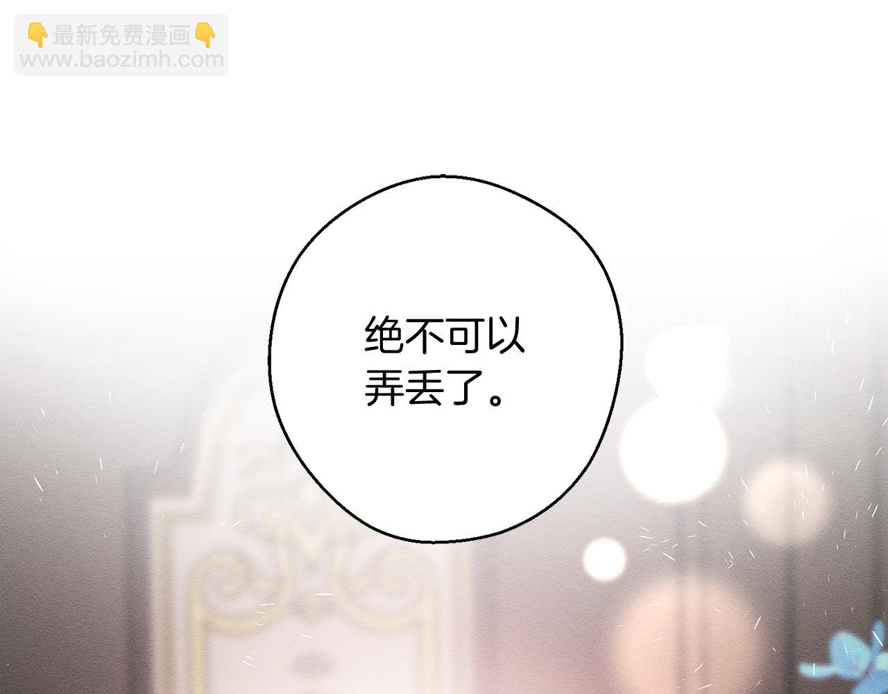 第30话 前进的步伐117