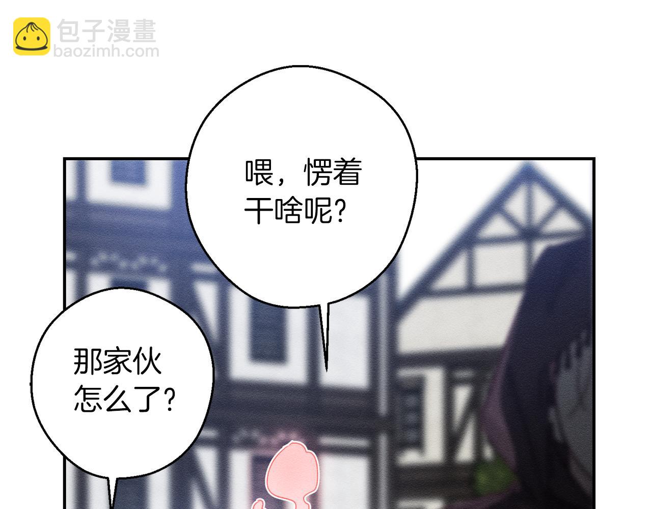 第30话 前进的步伐12
