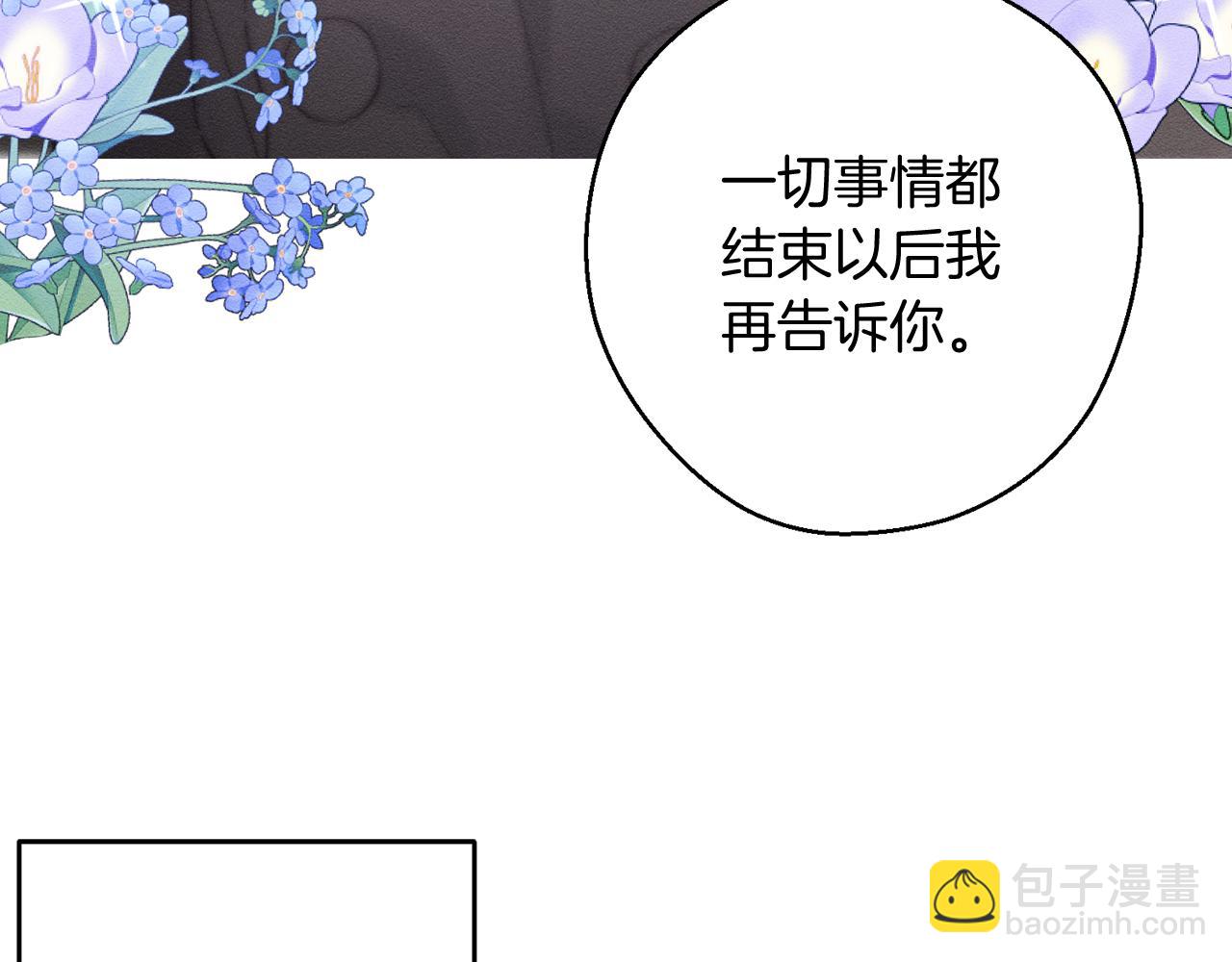 第30话 前进的步伐120