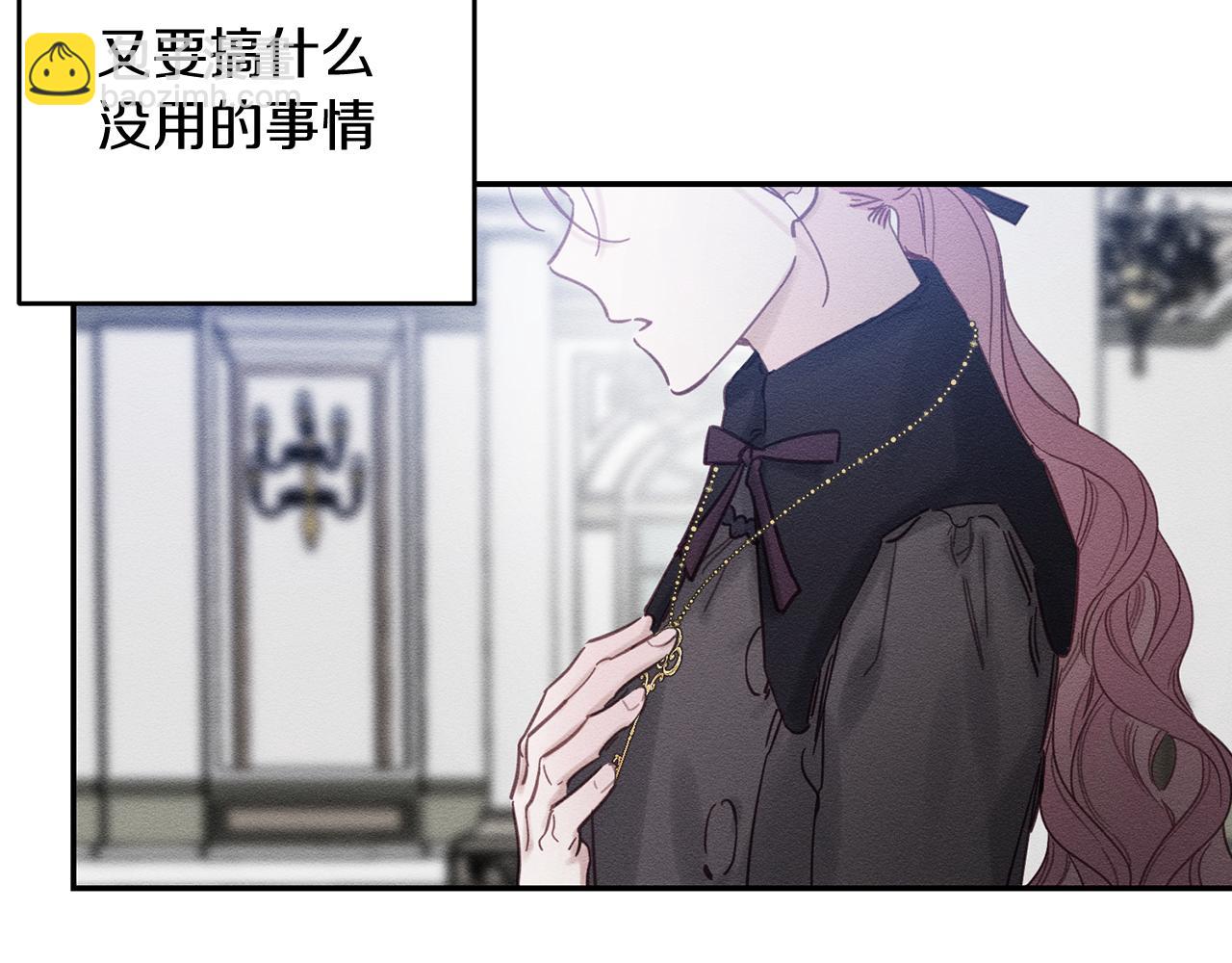 第30话 前进的步伐121