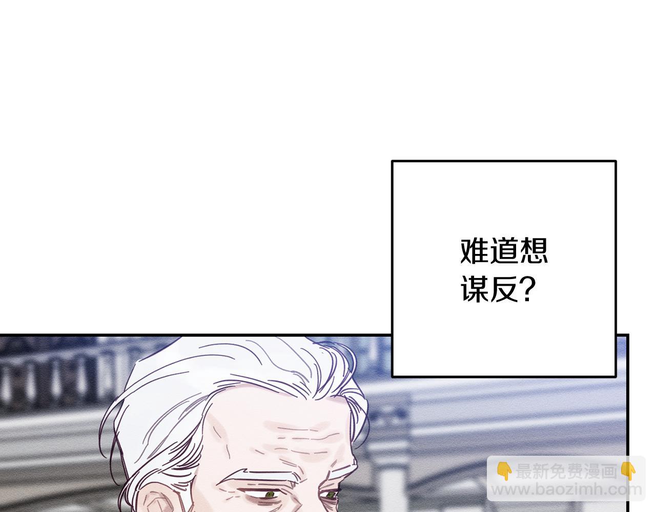 第30话 前进的步伐122