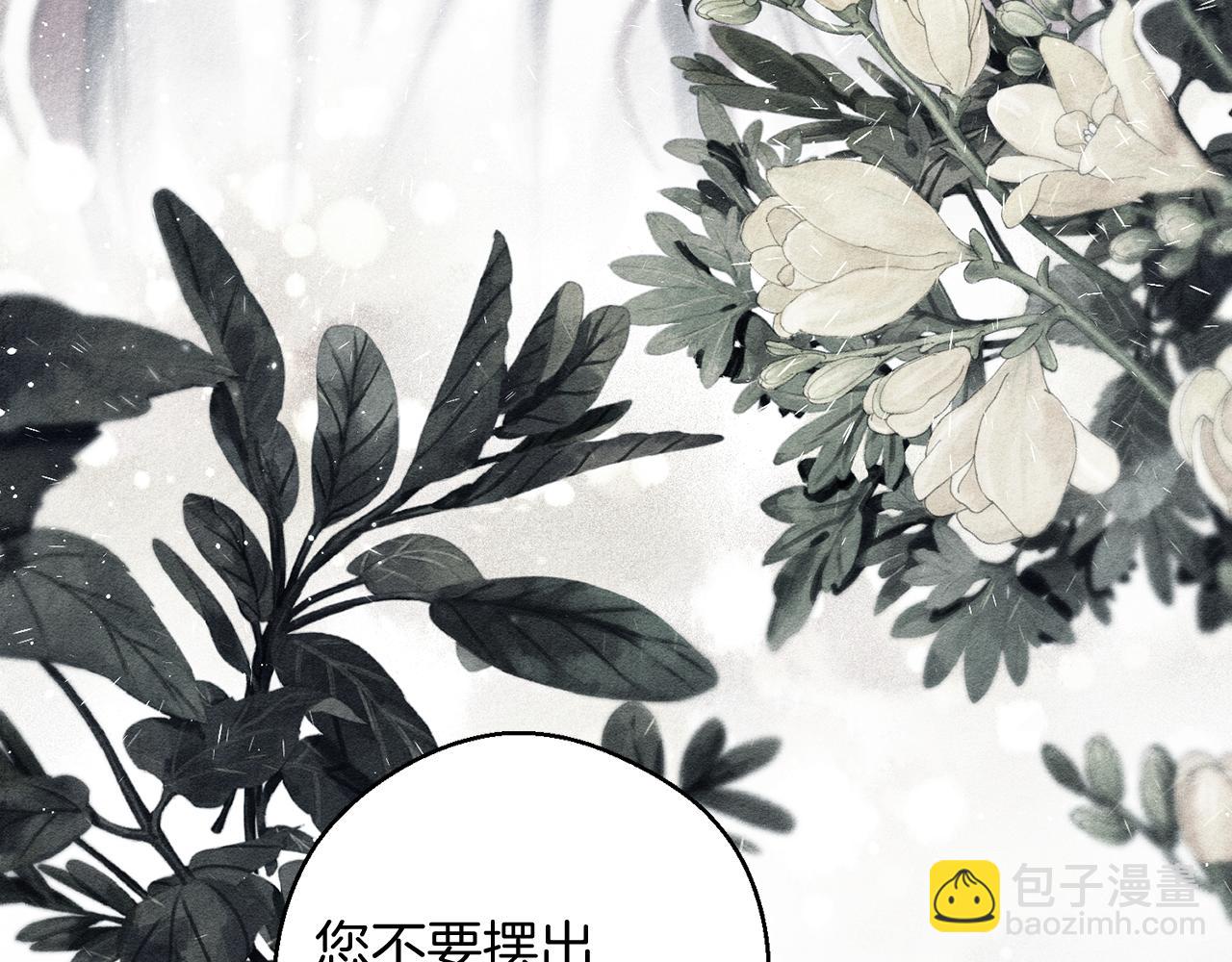 第30话 前进的步伐131