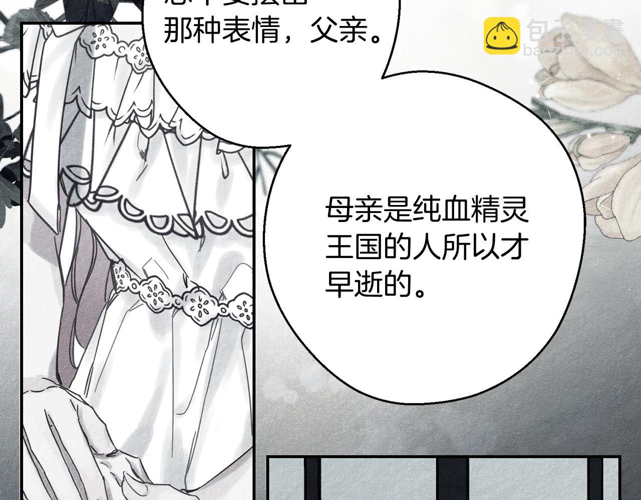 第30话 前进的步伐132