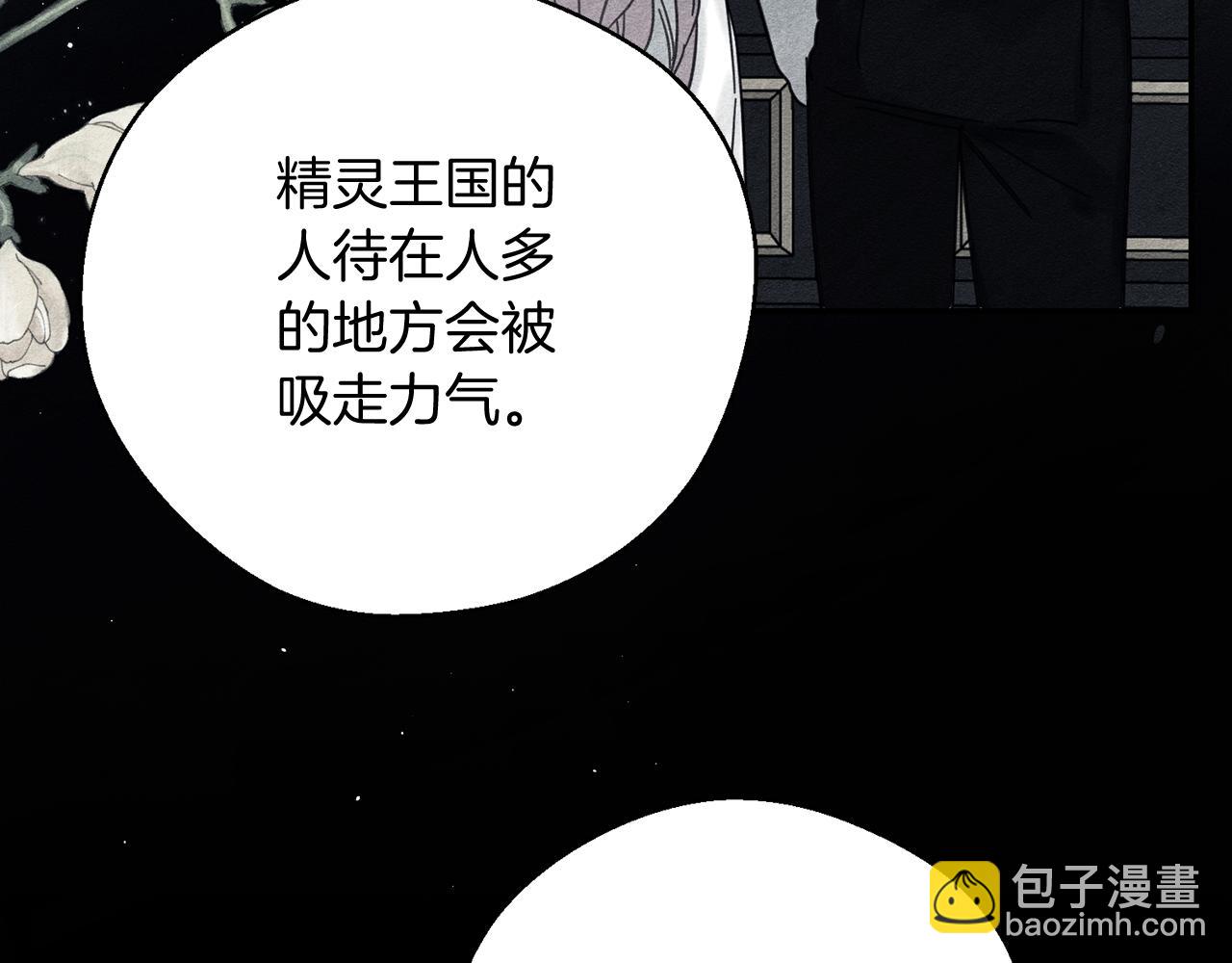 第30话 前进的步伐134