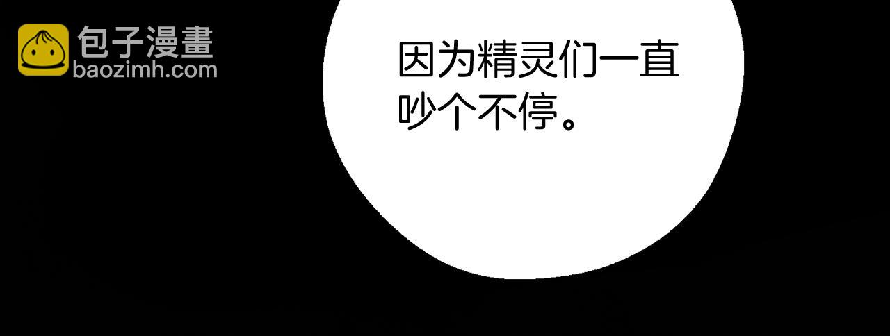 第30话 前进的步伐135