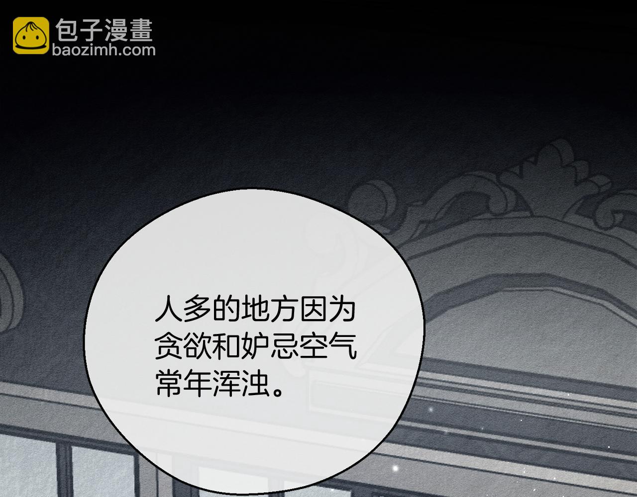 第30话 前进的步伐136