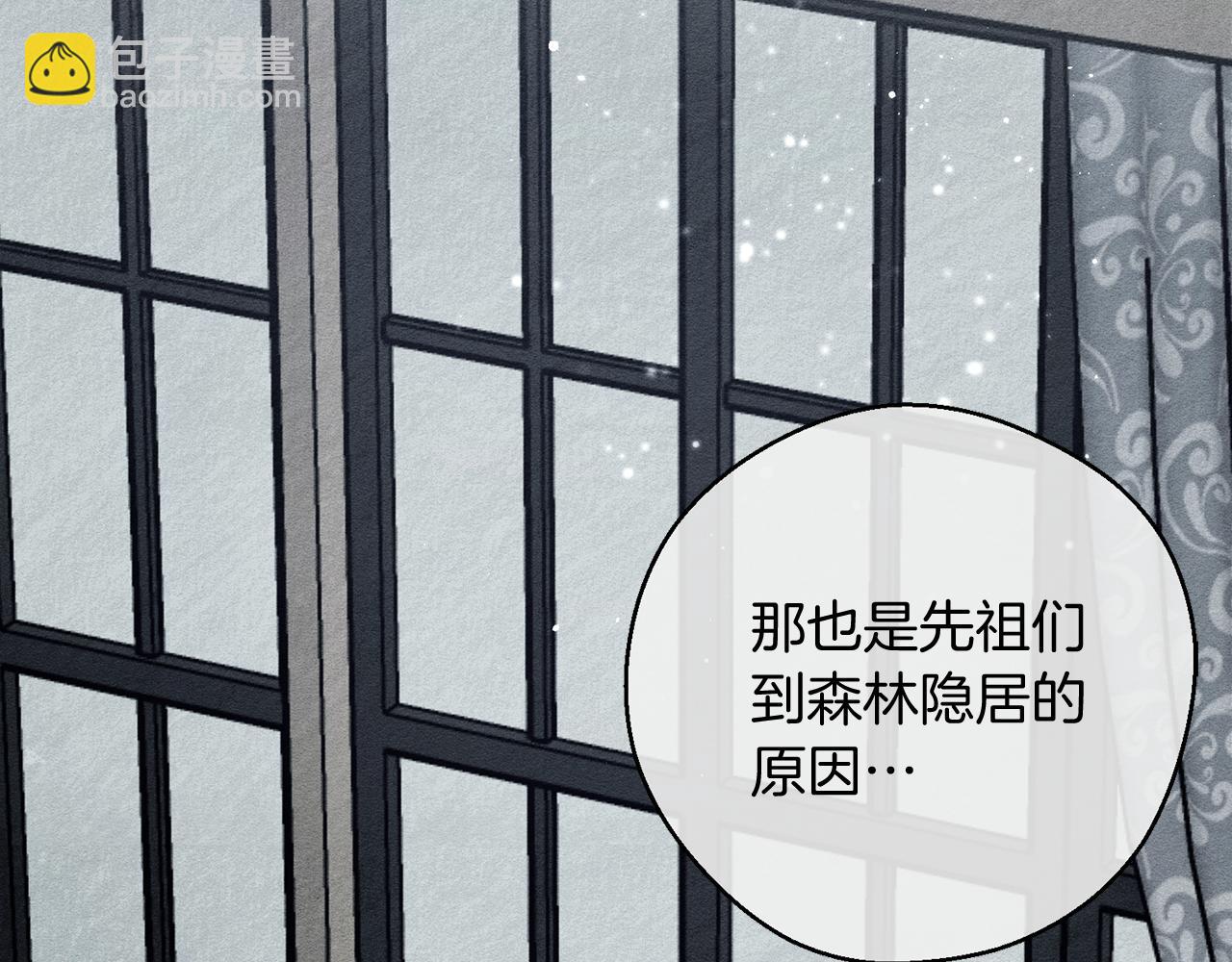 第30话 前进的步伐137