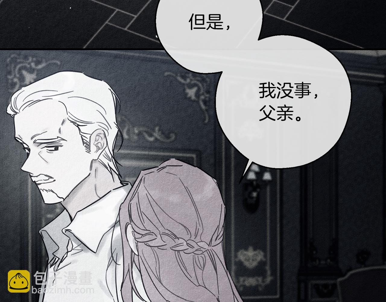 第30话 前进的步伐140