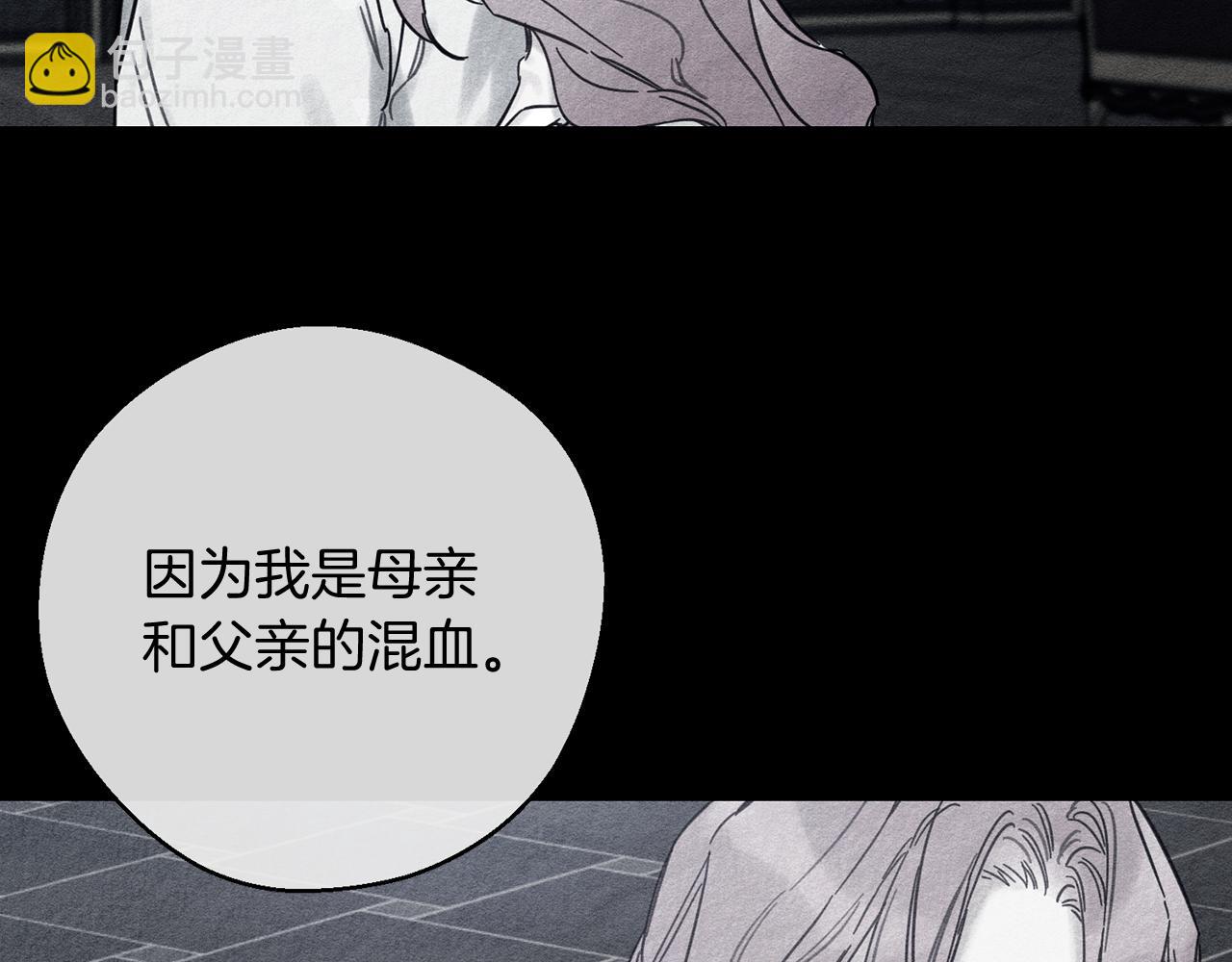 第30话 前进的步伐141