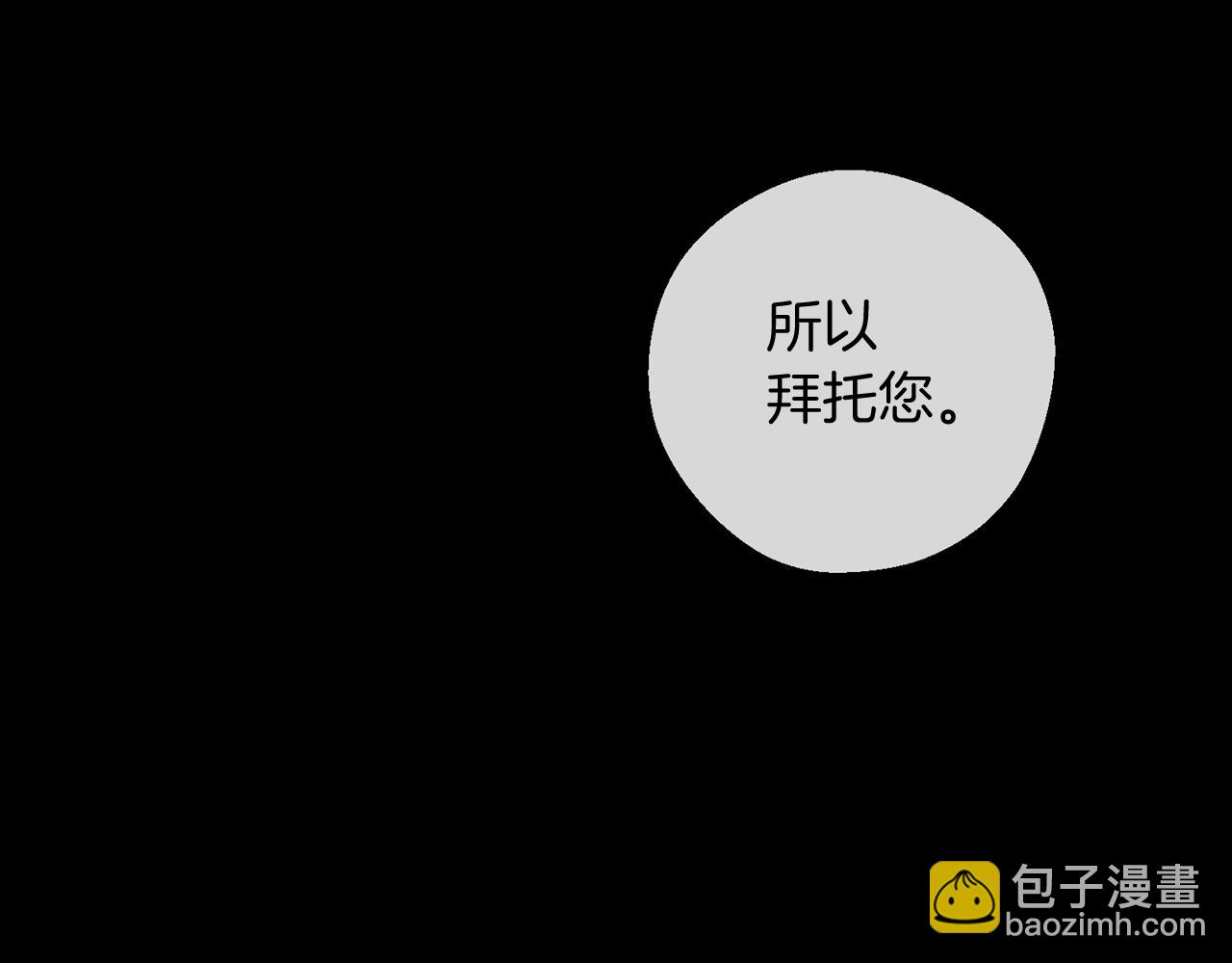第30话 前进的步伐143