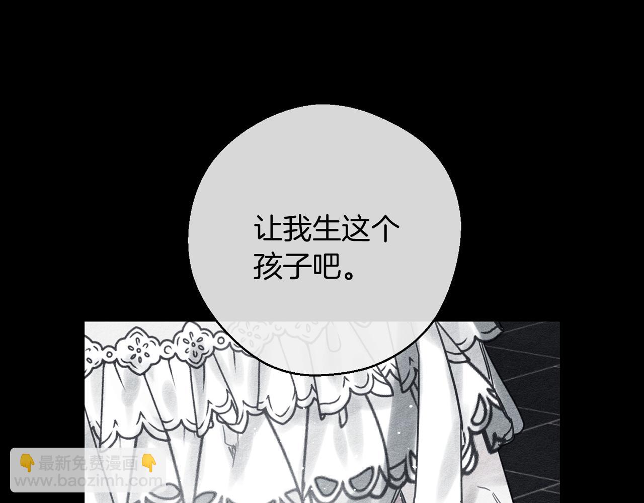 第30话 前进的步伐144
