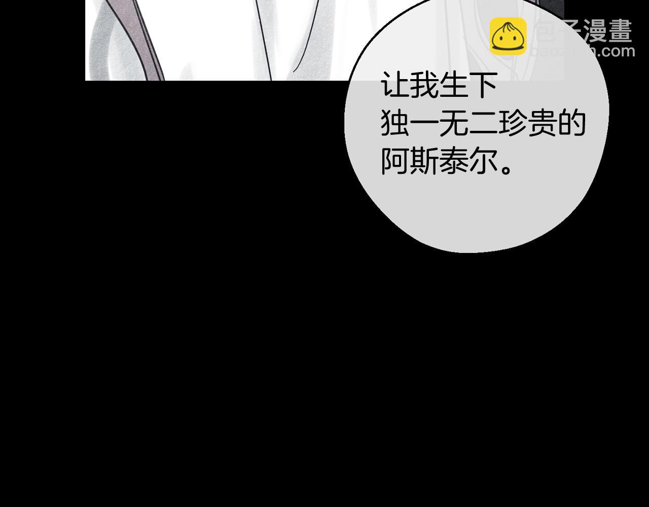第30话 前进的步伐146