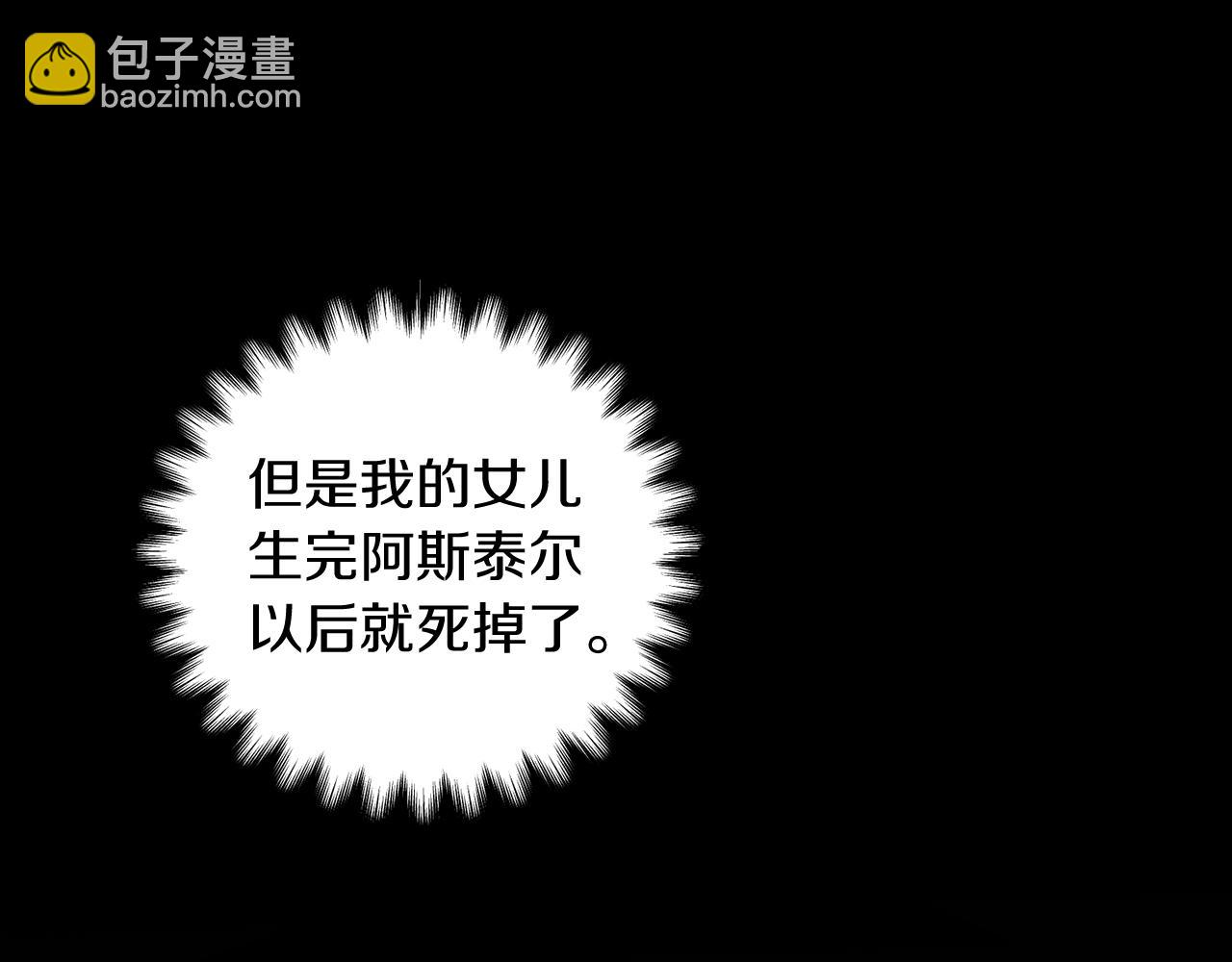 第30话 前进的步伐147