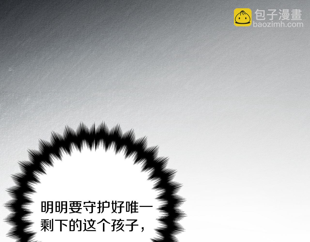 第30话 前进的步伐149