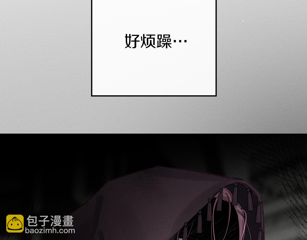 第30话 前进的步伐15