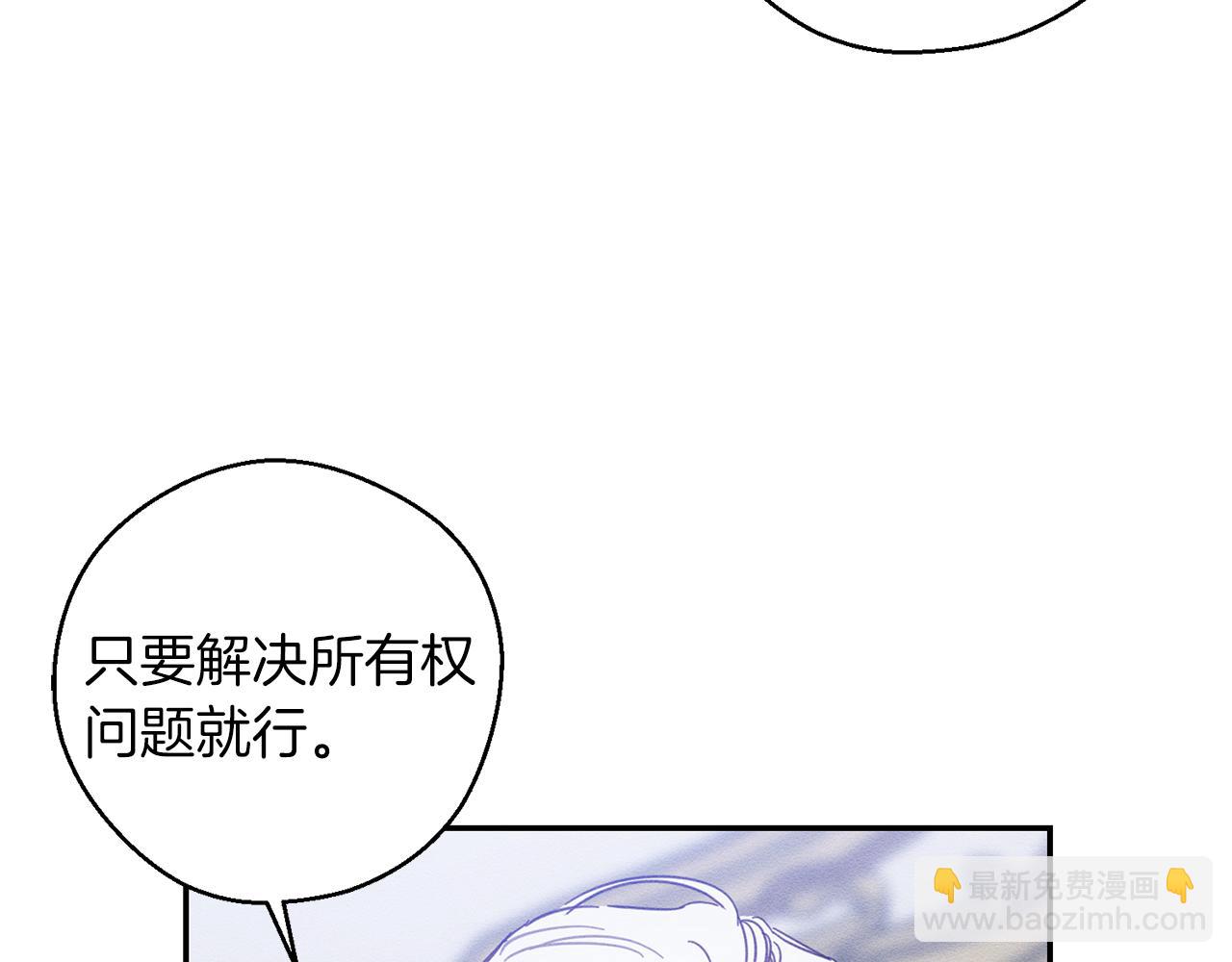 第30话 前进的步伐161