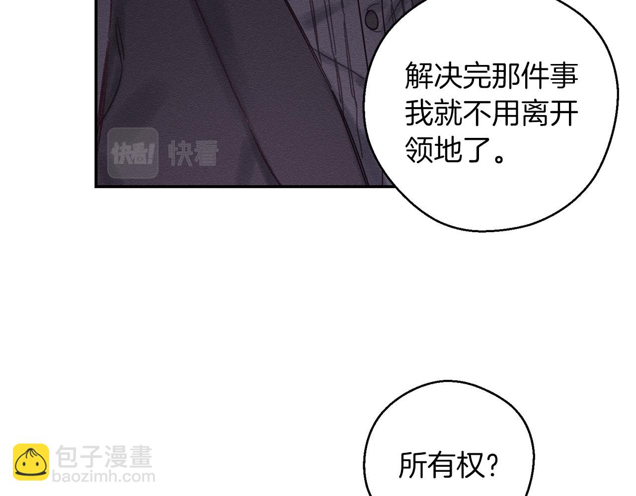 第30话 前进的步伐163