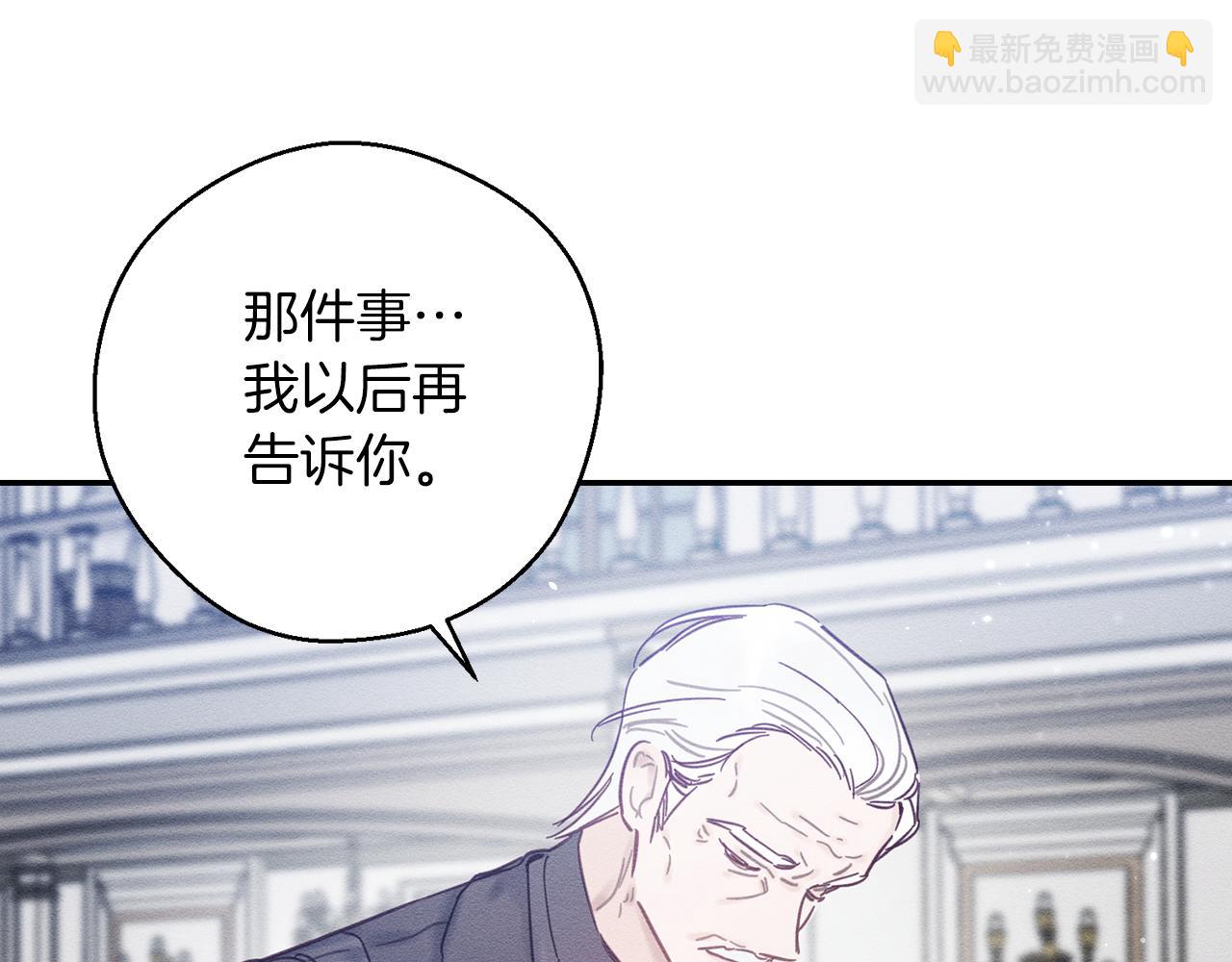 第30话 前进的步伐165