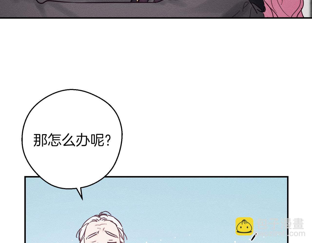 第30话 前进的步伐169