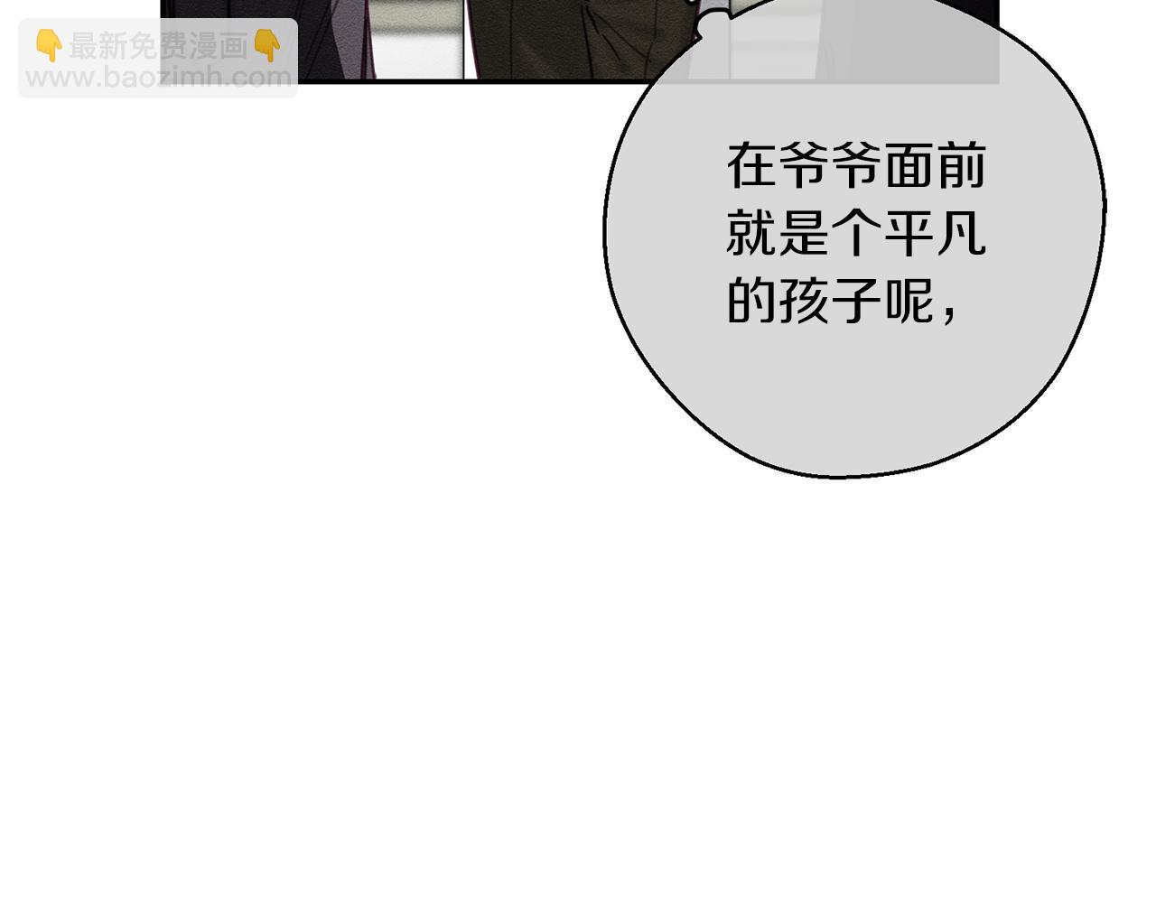 第30话 前进的步伐173