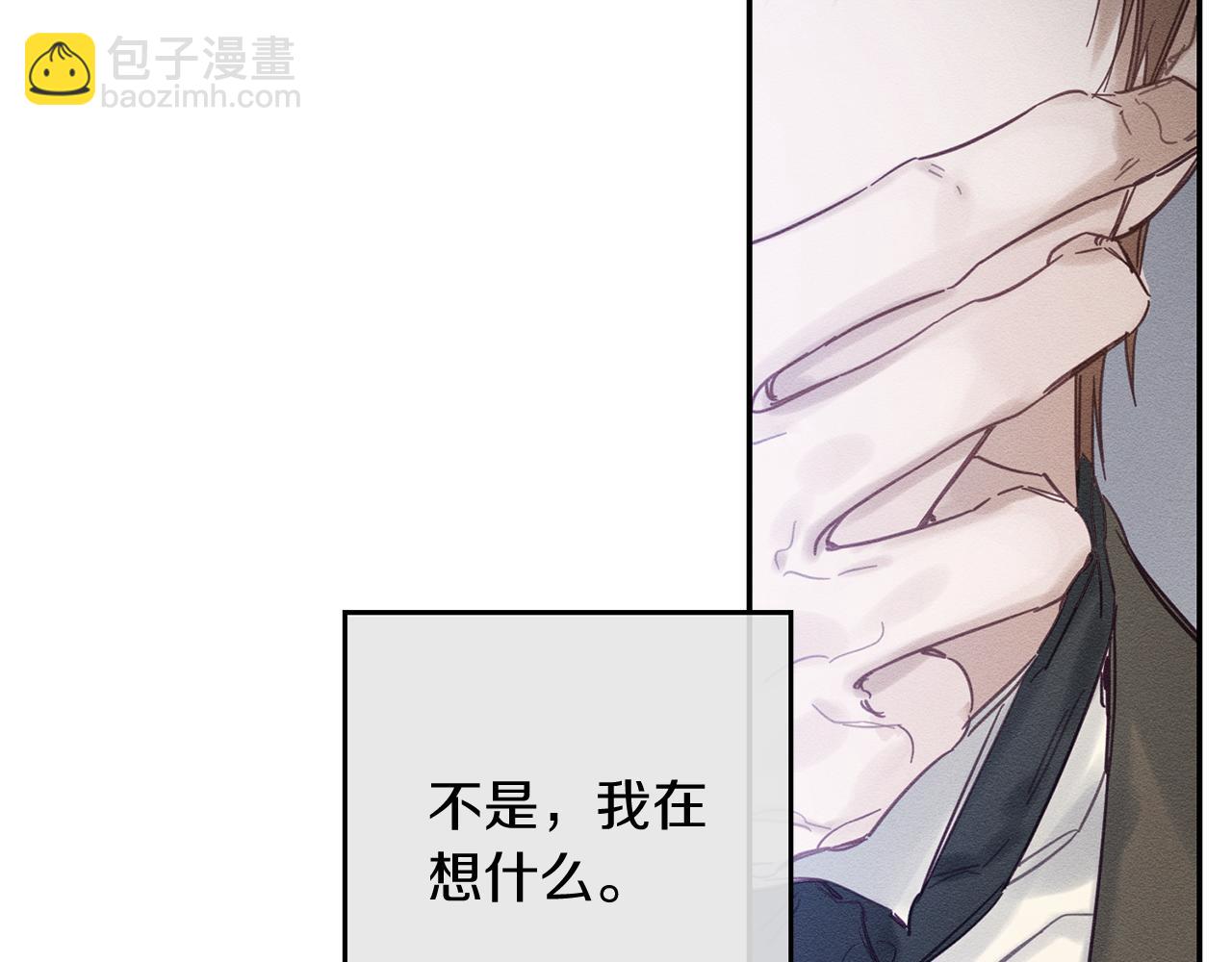 第30话 前进的步伐179