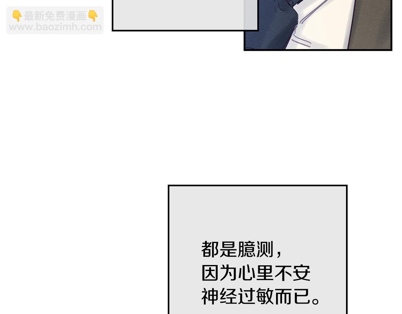 第30话 前进的步伐180