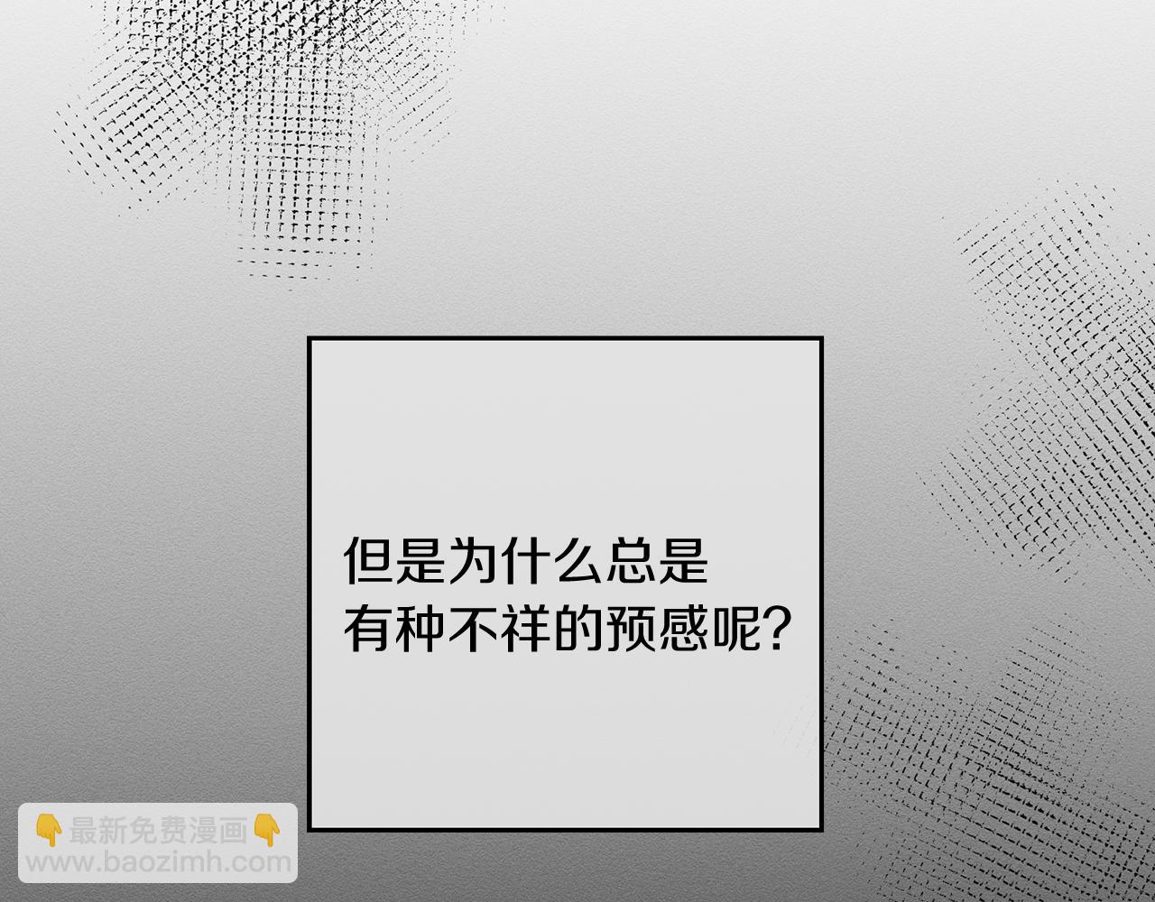 第30话 前进的步伐182