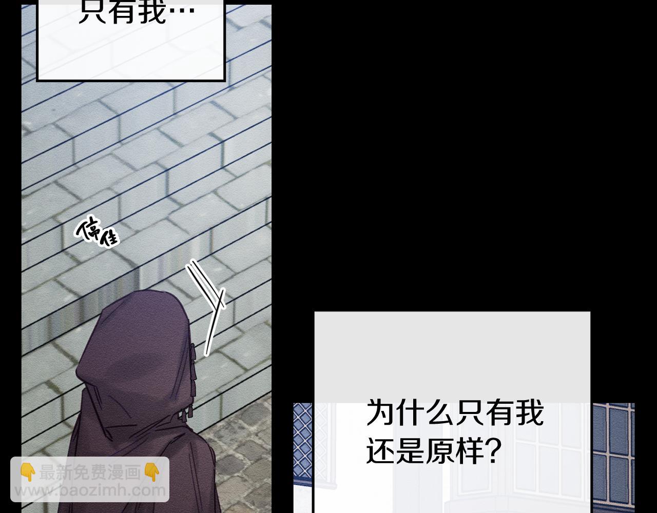 第30话 前进的步伐26
