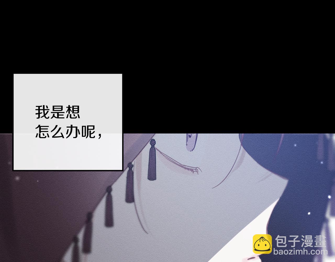 第30话 前进的步伐29