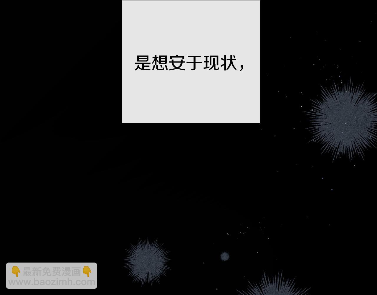 第30话 前进的步伐31