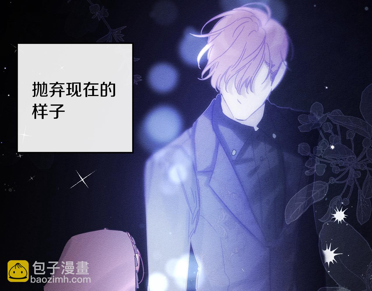 第30话 前进的步伐33