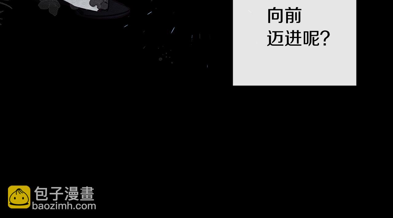 第30话 前进的步伐36