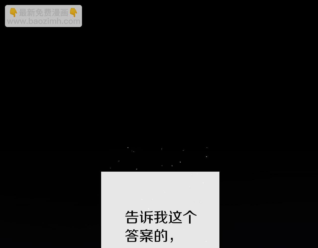 第30话 前进的步伐37