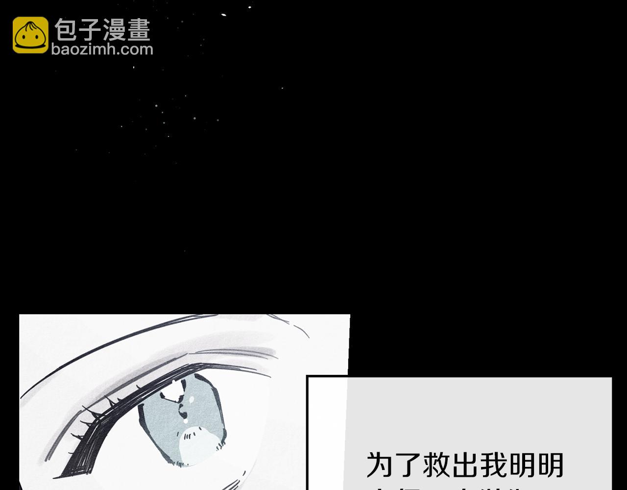 第30话 前进的步伐42