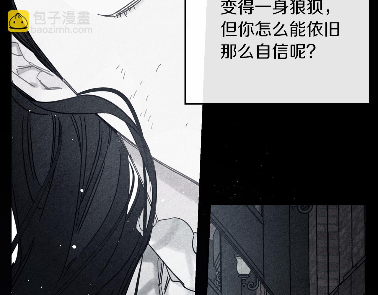 第30话 前进的步伐43