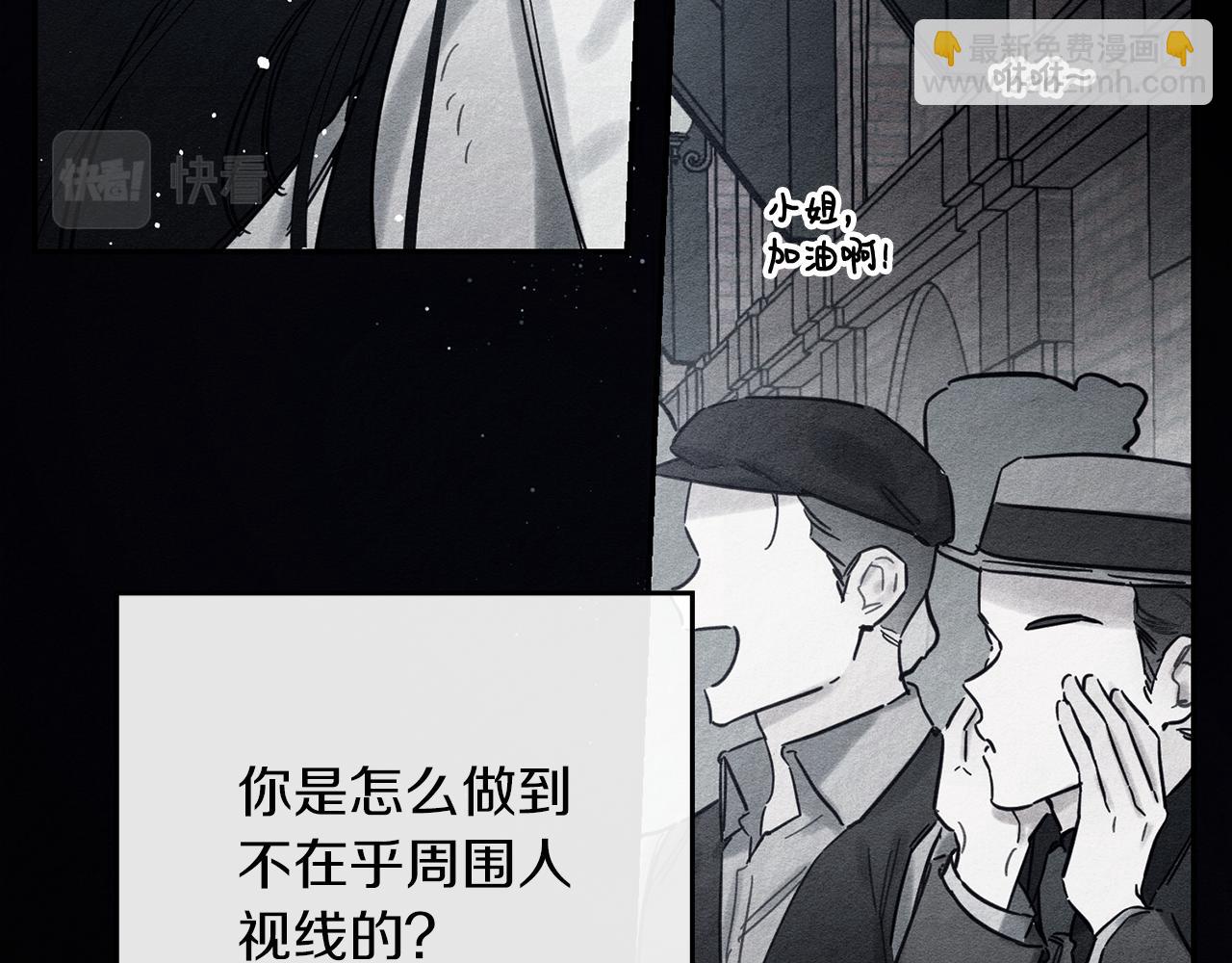 第30话 前进的步伐44