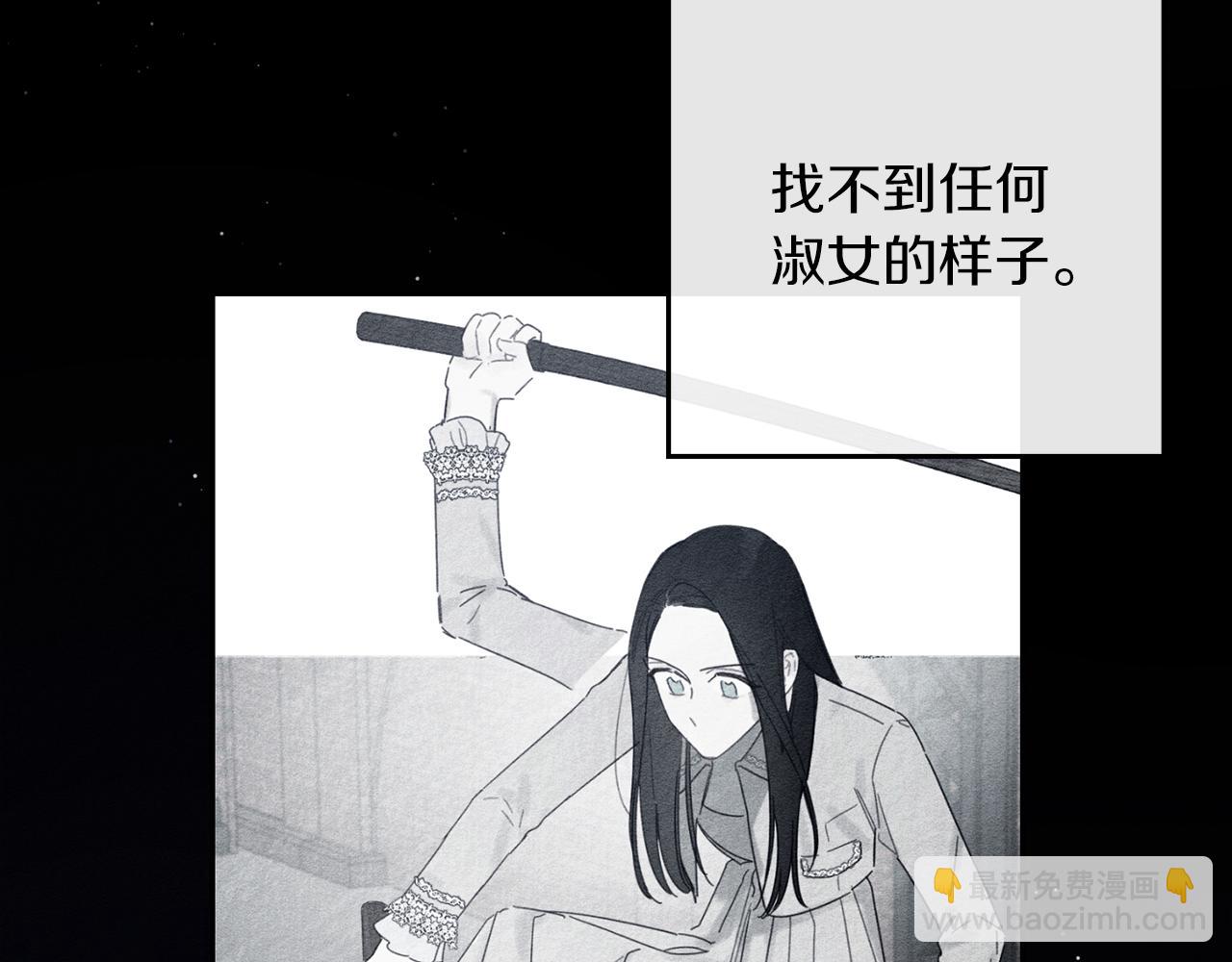 第30话 前进的步伐46