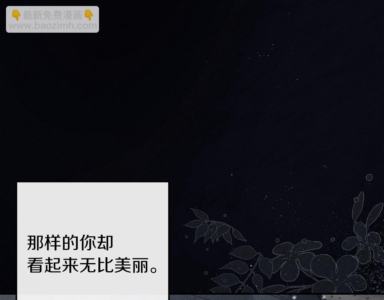 第30话 前进的步伐48