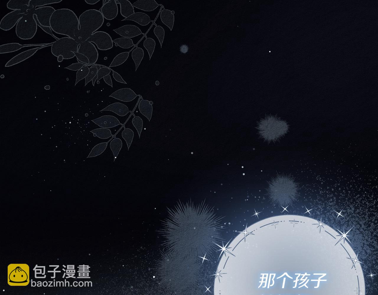 第30话 前进的步伐55