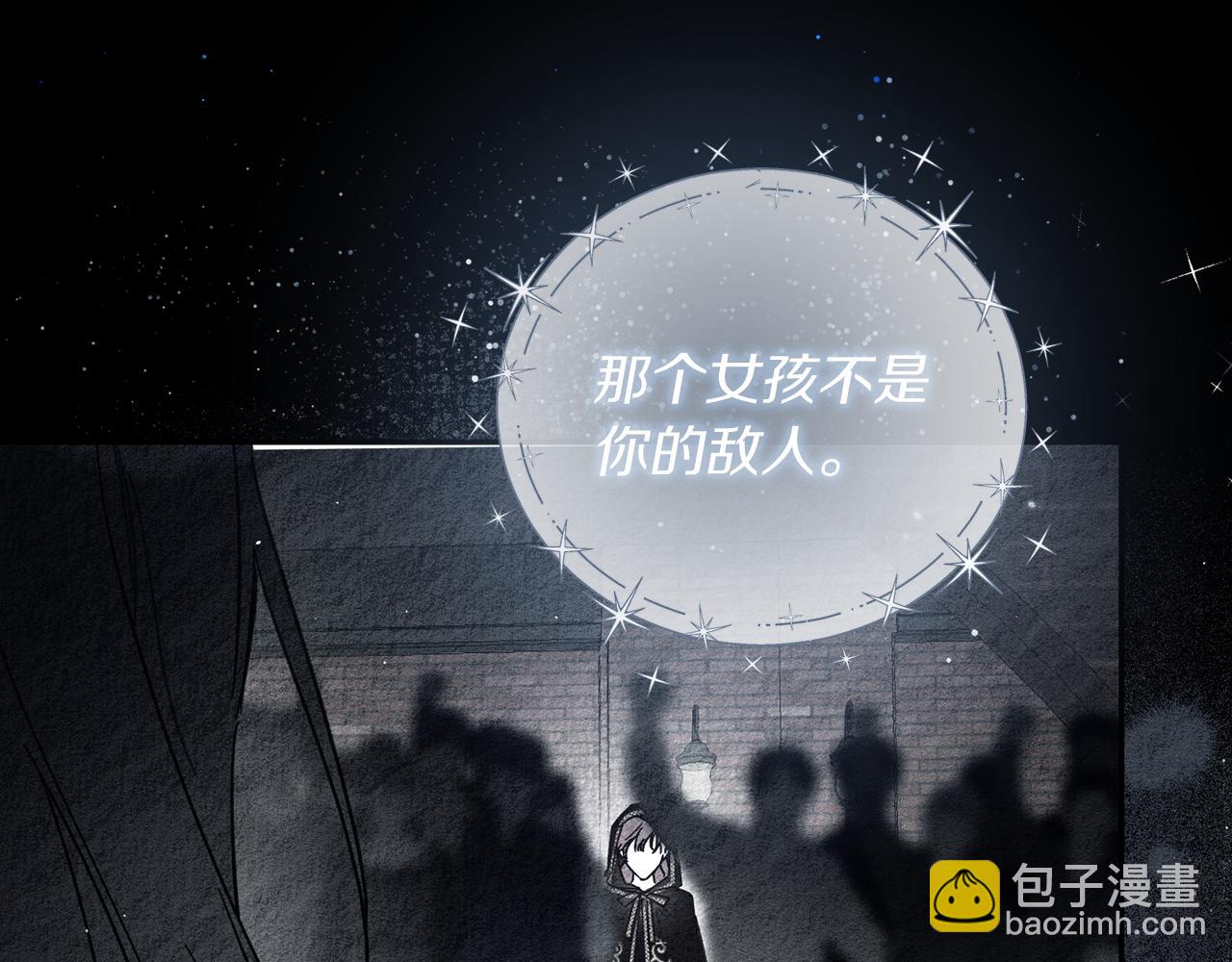 第30话 前进的步伐58